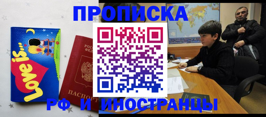 пропишу в квартире в Астрахани