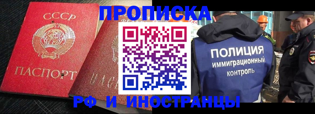 регистрация для школы в Астрахани